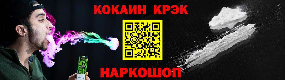 Cocaine Columbia  COCAIN Боливия  COCAIN  Вход с VPN  Урюпинск 