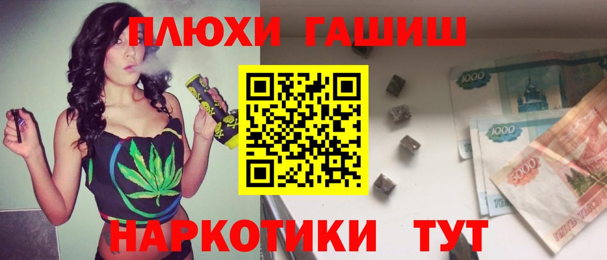ГАШ Урюпинск