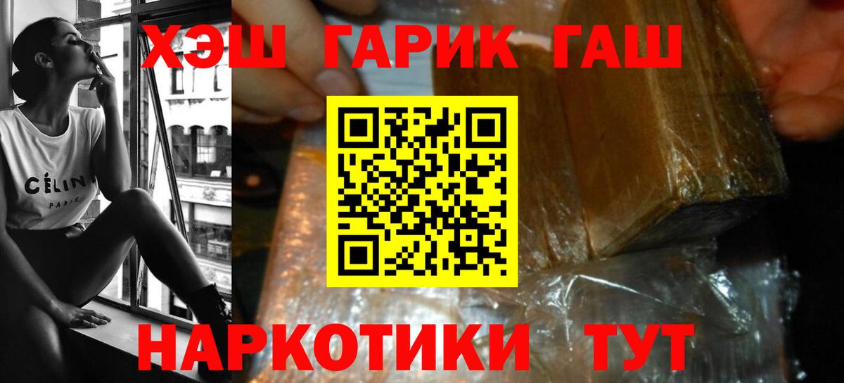 ГАШ 40% ТГК Урюпинск