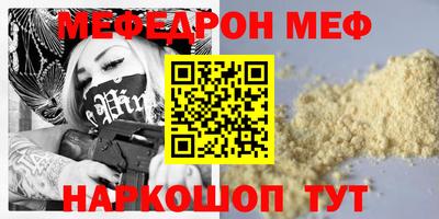 гидра Первоуральск