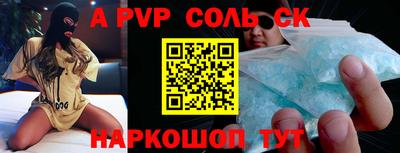 гидра Первоуральск