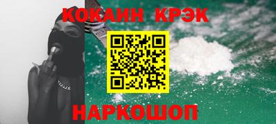 гидра Первоуральск
