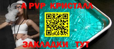 меф Партизанск