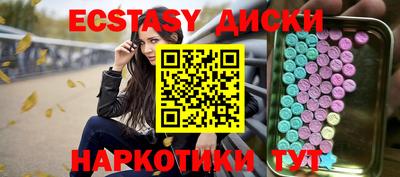 гидра Первоуральск