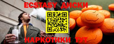 меф Партизанск