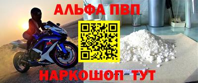 соль ск Пушкино