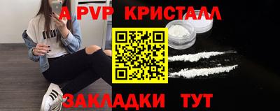 меф Партизанск
