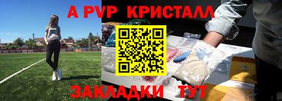 дурь Пенза