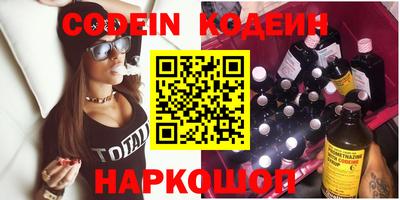 гидра Первоуральск