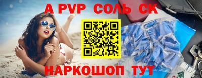 меф Партизанск