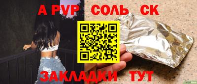 гидра Первоуральск