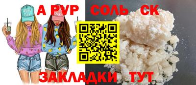 дурь Пенза