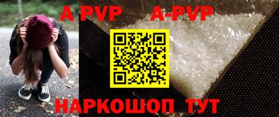 гидра Первоуральск