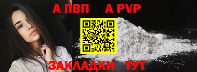 дурь Пенза