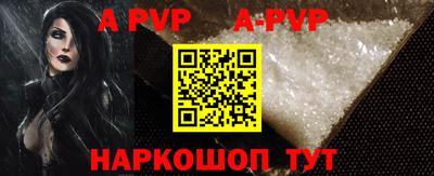 гидра Первоуральск