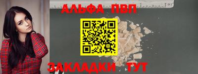 дурь Пенза