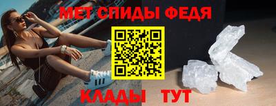 меф Партизанск