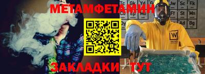 меф Партизанск
