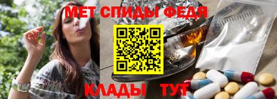 мет Пыть-Ях