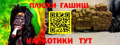 гидра Первоуральск