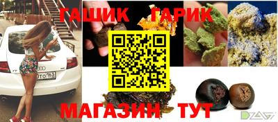 гидра Первоуральск