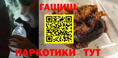 меф Партизанск