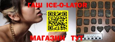 меф Партизанск