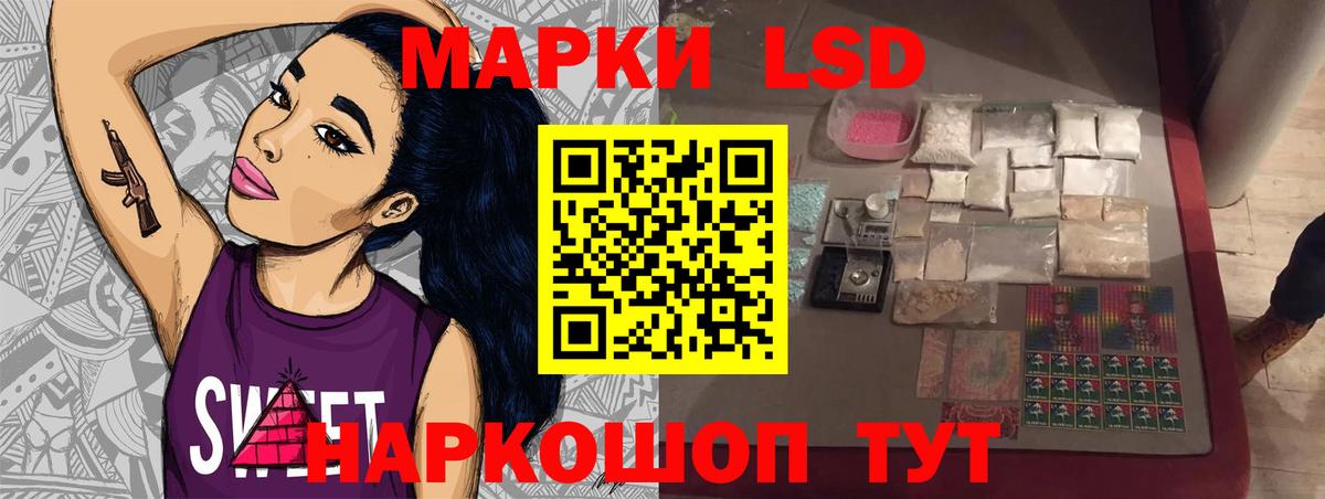Каннабис  Cocaine  Меф МЯУ МЯУ   Бошки Шишки  МЕТАМФЕТАМИН  Вход с VPN  Лсд 25  Урюпинск  ГАШ  Мефедрон 