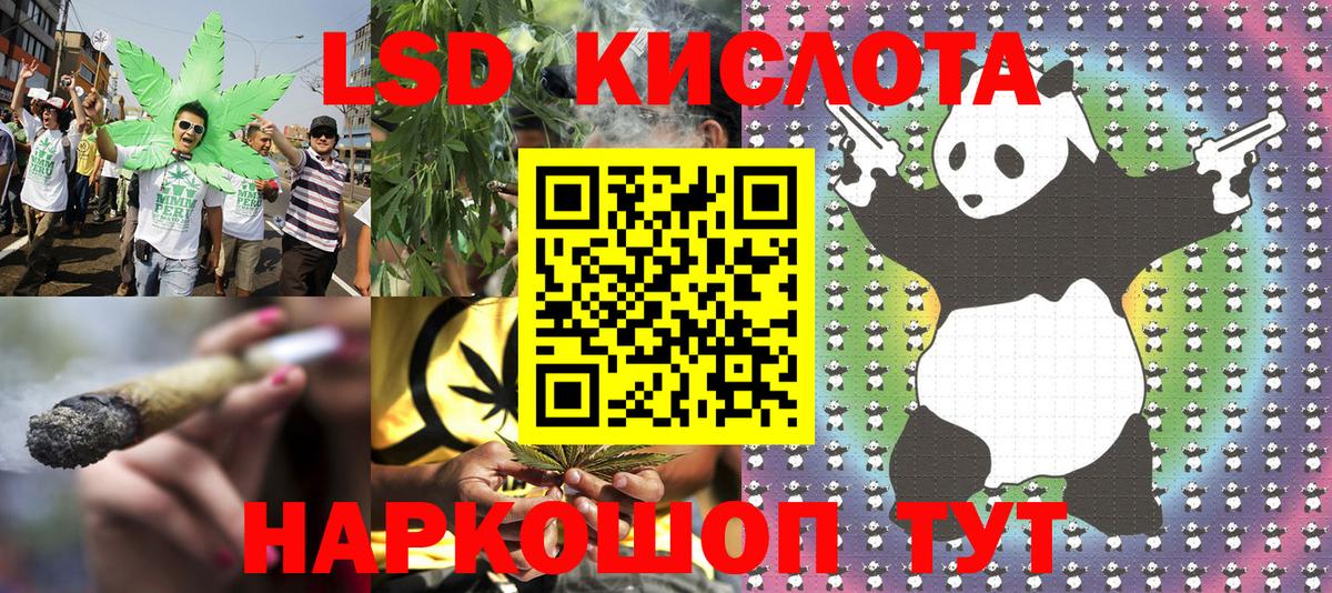 Урюпинск  Наркотические марки 1,8мг  Вход с VPN 