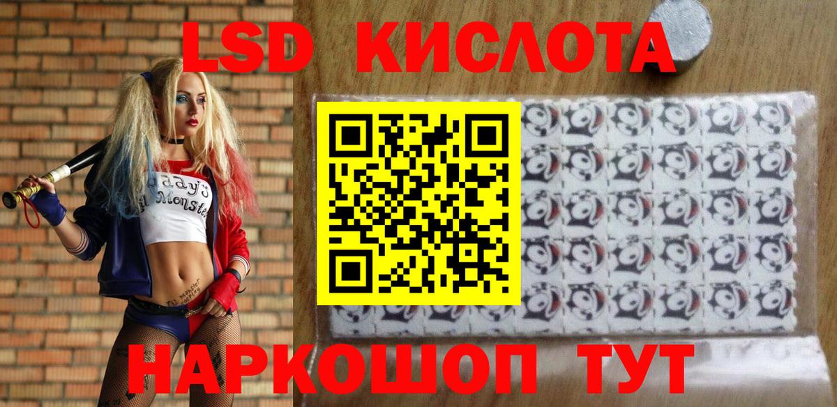 Марки NBOMe 1,8мг Урюпинск