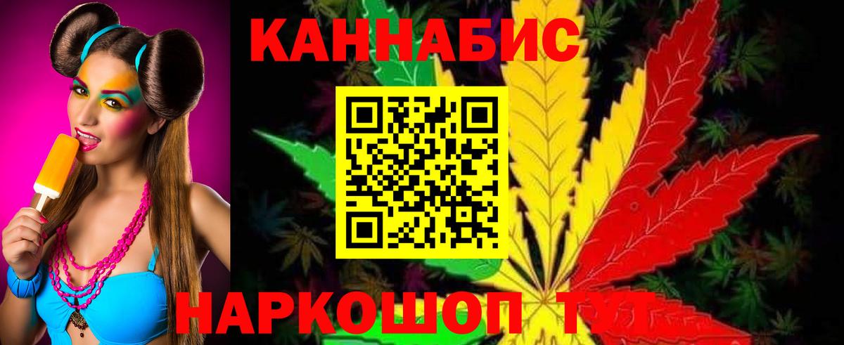 Бошки марихуана White Widow Урюпинск