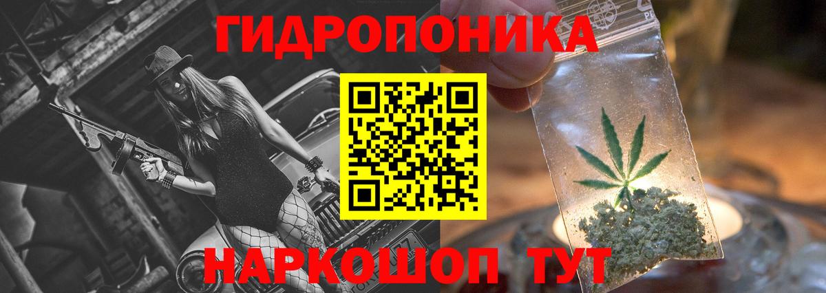 Марихуана тримм  Конопля SATIVA & INDICA  Урюпинск  Вход с VPN  Канабис LSD WEED 